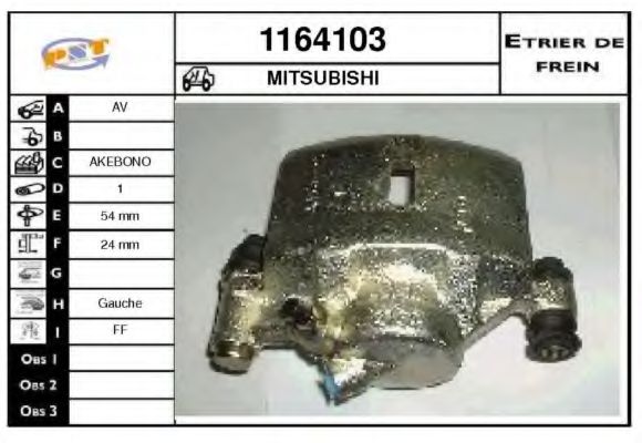 Тормозной суппорт SNRA 1164103