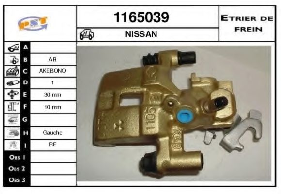 Тормозной суппорт SNRA 1165039