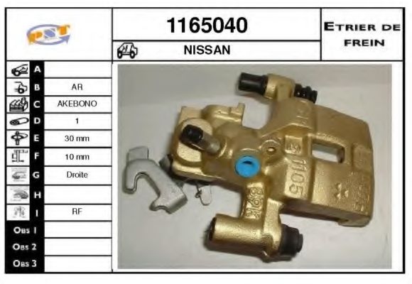 Тормозной суппорт SNRA 1165040