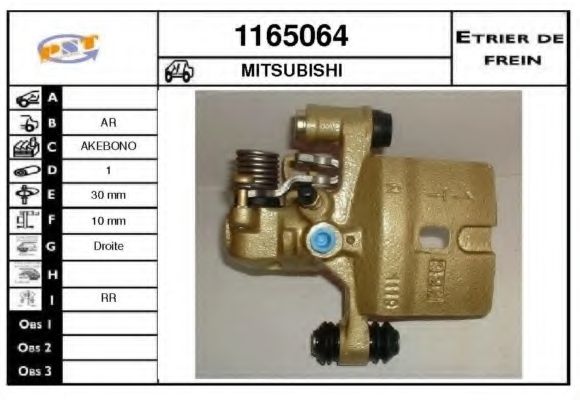 Тормозной суппорт SNRA 1165064