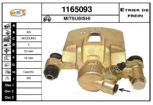 Тормозной суппорт SNRA 1165093