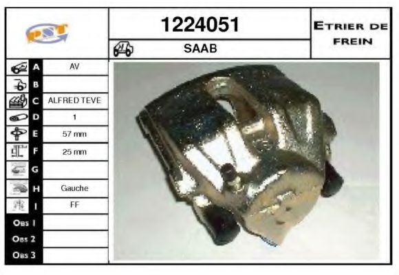 Тормозной суппорт SNRA 1224051