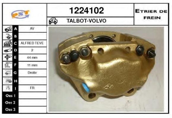 Тормозной суппорт SNRA 1224102