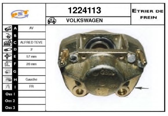 Тормозной суппорт SNRA 1224113
