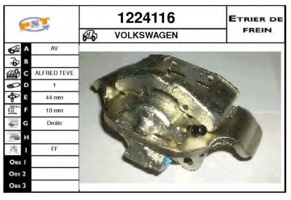 Тормозной суппорт SNRA 1224116