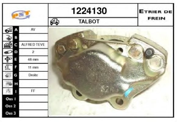Тормозной суппорт SNRA 1224130