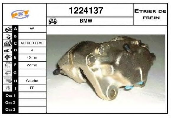 Тормозной суппорт SNRA 1224137