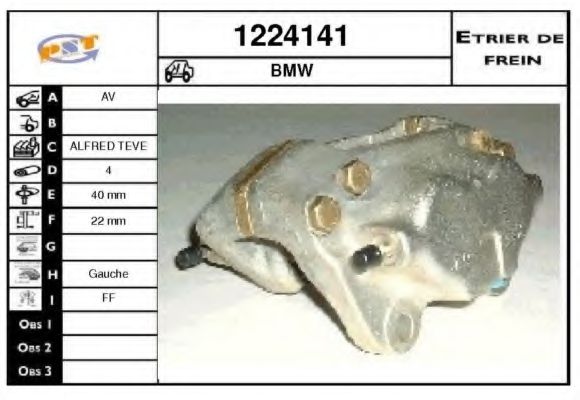 Тормозной суппорт SNRA 1224141