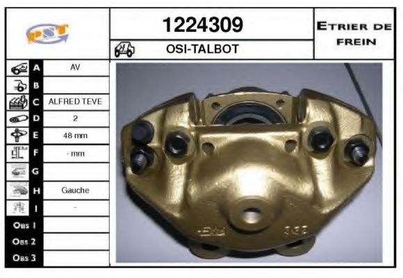 Тормозной суппорт SNRA 1224309