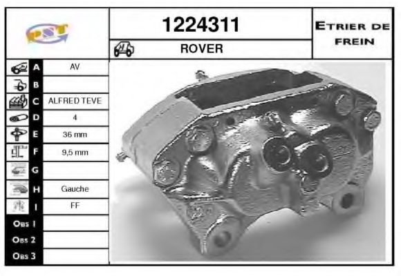 Тормозной суппорт SNRA 1224311