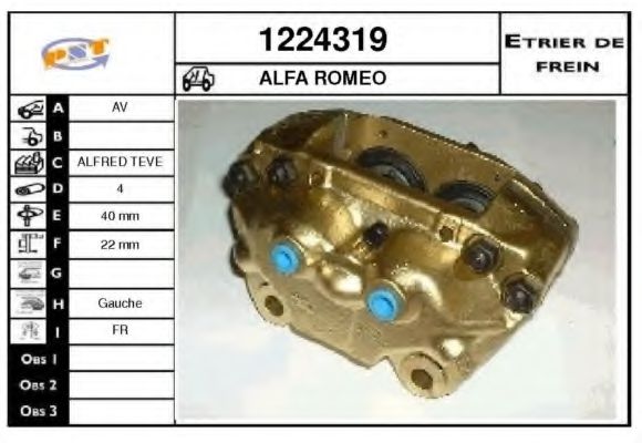 Тормозной суппорт SNRA 1224319