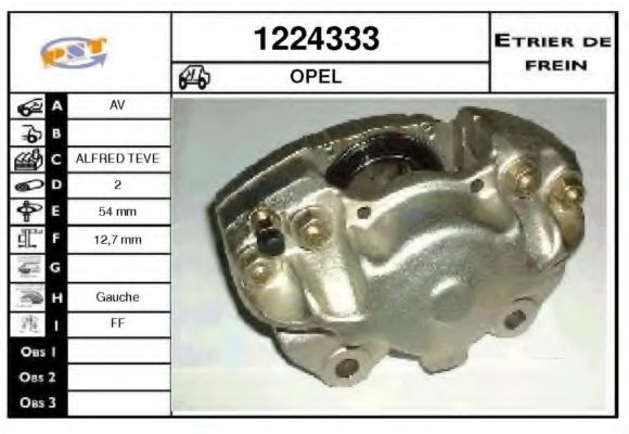 Тормозной суппорт SNRA 1224333