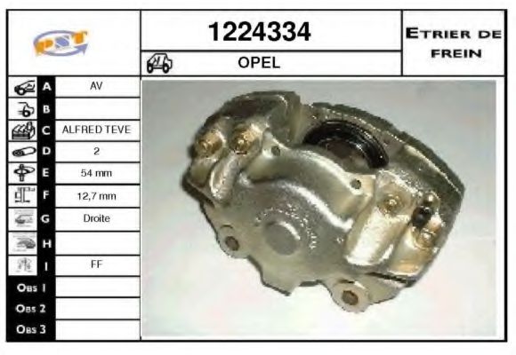 Тормозной суппорт SNRA 1224334
