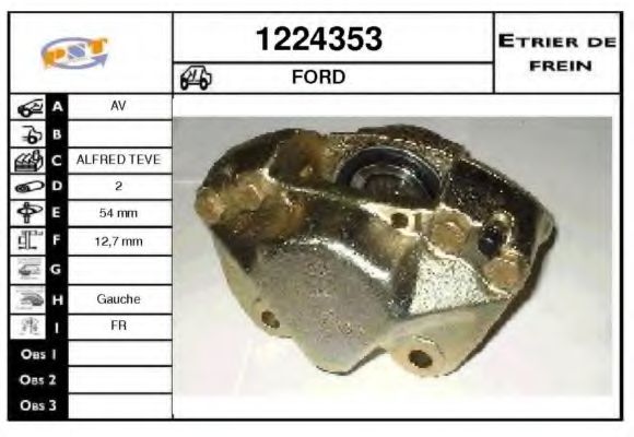 Тормозной суппорт SNRA 1224353