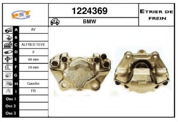 Тормозной суппорт SNRA 1224369