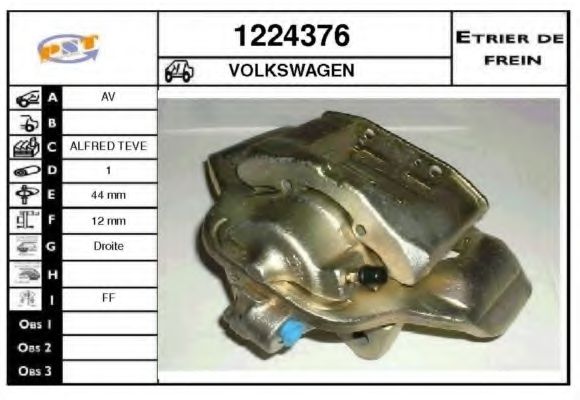 Тормозной суппорт SNRA 1224376