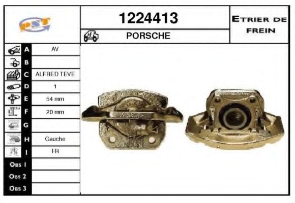 Тормозной суппорт SNRA 1224413