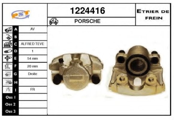 Тормозной суппорт SNRA 1224416