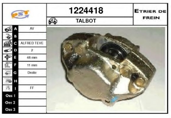 Тормозной суппорт SNRA 1224418