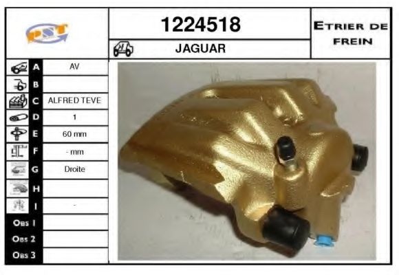 Тормозной суппорт SNRA 1224518