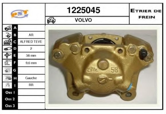 Тормозной суппорт SNRA 1225045