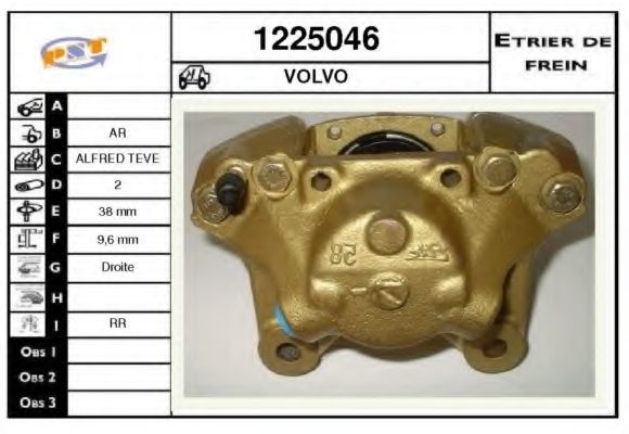 Тормозной суппорт SNRA 1225046