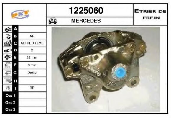 Тормозной суппорт SNRA 1225060