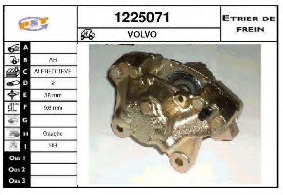 Тормозной суппорт SNRA 1225071