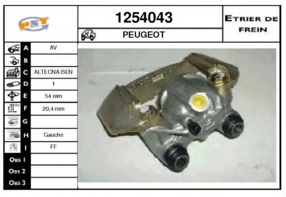 Тормозной суппорт SNRA 1254043