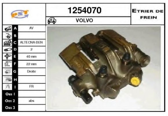 Тормозной суппорт SNRA 1254070