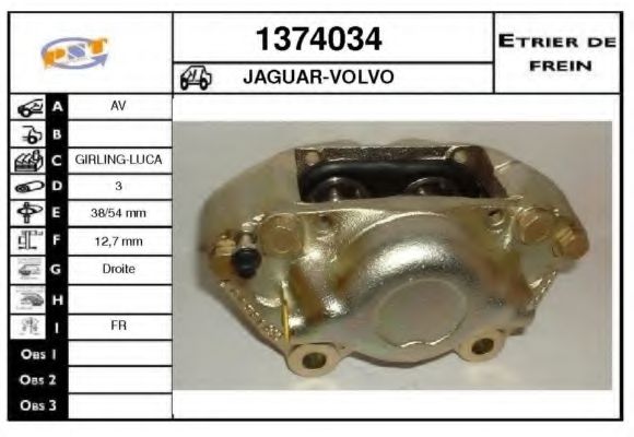 Тормозной суппорт SNRA 1374034