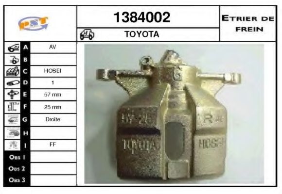 Тормозной суппорт SNRA 1384002