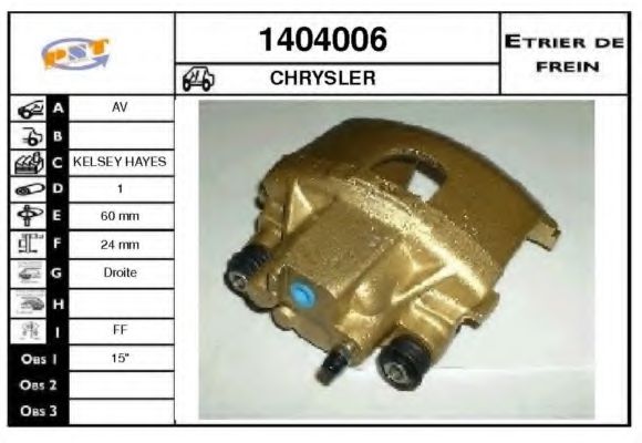 Тормозной суппорт SNRA 1404006