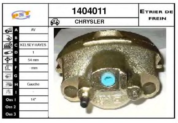 Тормозной суппорт SNRA 1404011