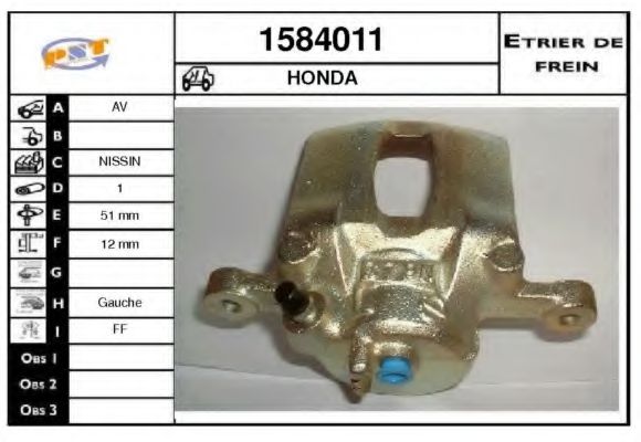 Тормозной суппорт SNRA 1584011