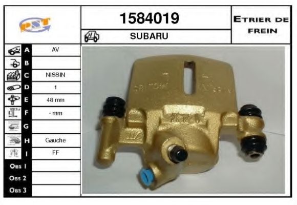 Тормозной суппорт SNRA 1584019