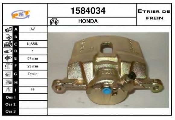 Тормозной суппорт SNRA 1584034