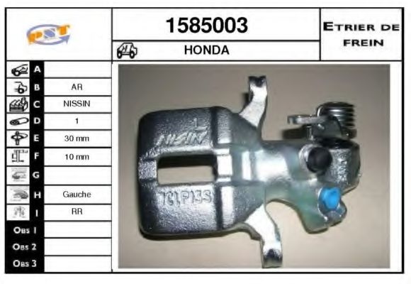 Тормозной суппорт SNRA 1585003