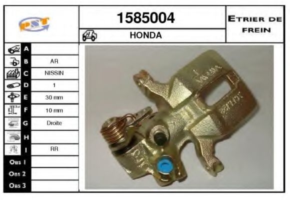 Тормозной суппорт SNRA 1585004