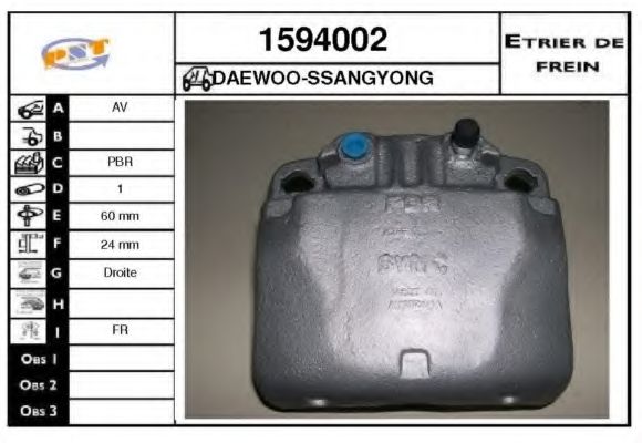 Тормозной суппорт SNRA 1594002