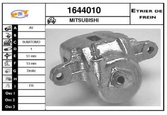 Тормозной суппорт SNRA 1644010
