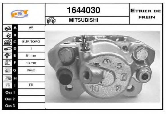 Тормозной суппорт SNRA 1644030