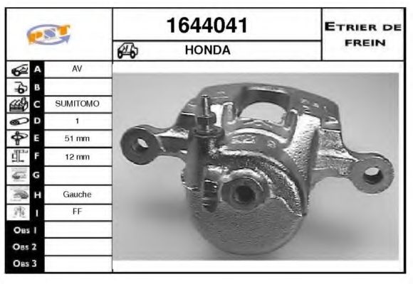 Тормозной суппорт SNRA 1644041