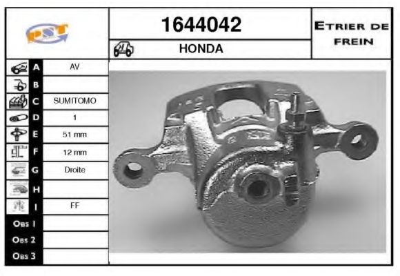 Тормозной суппорт SNRA 1644042