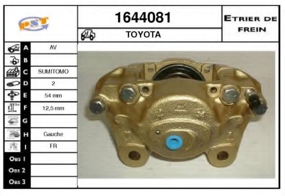 Тормозной суппорт SNRA 1644081