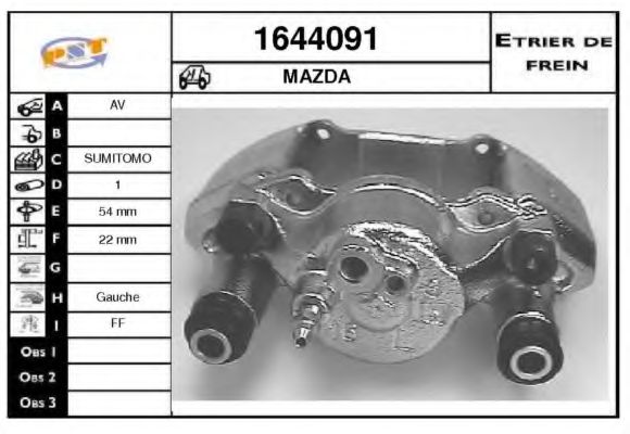 Тормозной суппорт SNRA 1644091