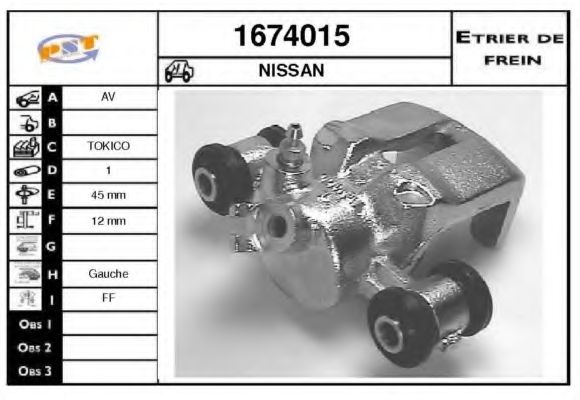 Тормозной суппорт SNRA 1674015