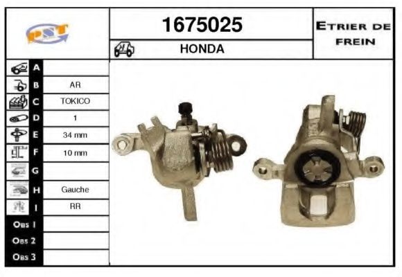 Тормозной суппорт BUDWEG CALIPER 341836
