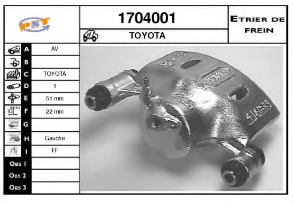 Тормозной суппорт SNRA 1704001