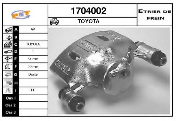 Тормозной суппорт SNRA 1704002